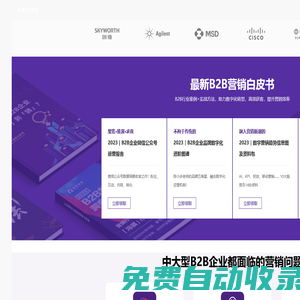 上海驀玄商貿(mào)商行（行