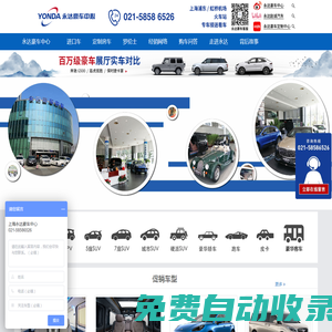 奔馳保姆車-威霆改裝房車-奔馳斯賓特-奔馳V級商務車