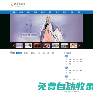 熱門電視劇分集劇情介紹_電影花絮大全_明星演員角色分析 - 居易劇情網(wǎng)