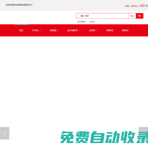 家用煙機_燃?xì)庠罹?消毒柜_廚衛(wèi)電器_品牌-嵊州格斯奇