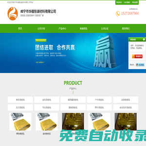 急救毯-急救毯制作-急救毯廠家-首頁