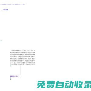 青島POS機,個人POS機辦理,養卡POS機辦理,銀聯POS機辦理【推薦】