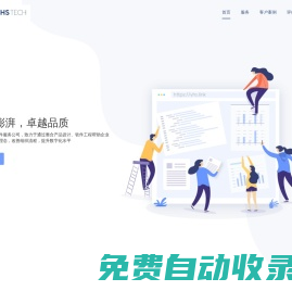 引火石官網(wǎng)