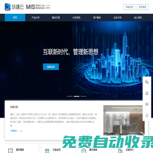 輔辰企業(yè)網(wǎng)站