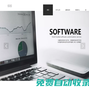 吳澎的網站