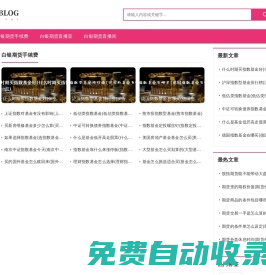白銀期貨直播室  -  白銀期貨手續(xù)費-白銀期貨直播間-白銀期貨直播室
