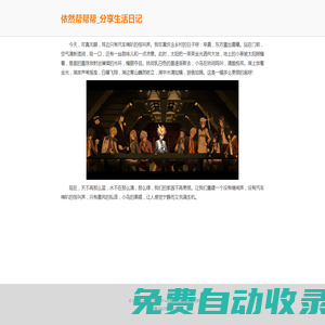 區塊鏈知識探索大全-幣百科