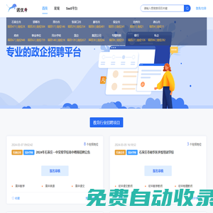 諾優(yōu)考—安全、高效、智能一體化的SaaS平臺