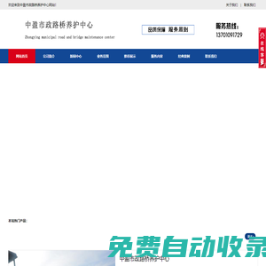北京瀝青路面,小區(qū)修路,修瀝青路,瀝青路面施工,車位標線-中盈市政路橋養(yǎng)護中心中盈市政路橋養(yǎng)護中心