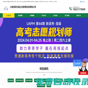 舒伯Super_美國職業(yè)規(guī)劃大師舒伯_生涯教育舒伯Super