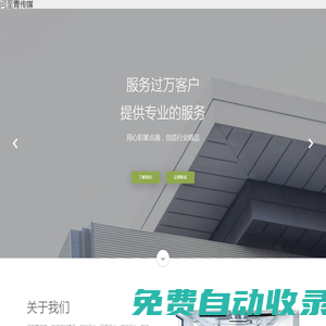仙林蹤官方網(wǎng)站仙林蹤免費包子鋪,西施電影第四集免費觀看,西瓜在線觀看免費高清電視劇大全,悟空影視免費觀看視頻,悟空crm永久免費,五通神魔之三只狐仙免費冰河劇集,五通神魔三只狐妖免費觀看,五通神魔大戰(zhàn)三只狐妖國語免費觀看全集,吳夢夢到粉絲家里實戰(zhàn)第四季免費觀看,無盡沉淪全文免費閱讀,無風(fēng)險九一免費版安裝包下載,無敵高清在線觀看免費,無敵電影網(wǎng)免費觀看電視劇大全,我學(xué)生的媽媽雙字ID免費,我們免費觀看在線播放,我們高清在線觀看免費觀看,我可以插嘴嗎無彈窗免費閱讀,我的絕美上司最新免費閱讀全文,蝸牛影視在線觀看免費完整版,溫柔的野獸動漫免費觀看