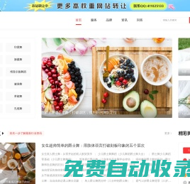 中國舞蹈行業(yè)門戶網(wǎng)站-爵士舞,拉丁舞,芭蕾舞,鋼管舞-醉倦網(wǎng)