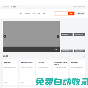卡曼姿燈具網(wǎng)-線上綜合大型燈光燈飾城