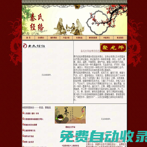 北京聚龍燁康體健身服務(wù)中心