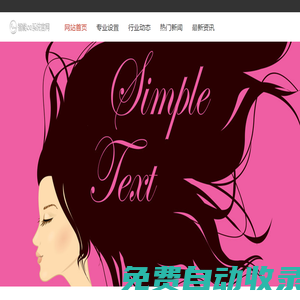 青州優(yōu)勝形象設(shè)計(jì)藝術(shù)學(xué)校