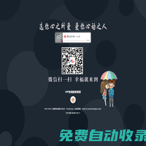 上海微信征婚交友社區(qū)―壹嘉緣婚介,上海壹嘉緣紅娘婚介交友征婚服務(wù),專為單身精英人士打造的微信征婚交友群！