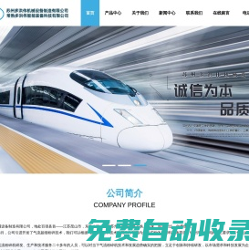 粉碎機廠家|氣流粉碎機「江蘇浙江上海實驗室氣流粉碎機」蘇州多洪偉機械設備制造有限公司