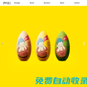 尚逸包裝設(shè)計(jì)-有格調(diào)的深圳包裝設(shè)計(jì)公司