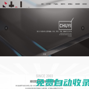 高端系統(tǒng)門窗-定制系統(tǒng)門窗-湖北楚宜建筑節(jié)能科技有限公司-斯托爾茨