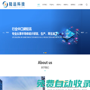 廈門陸遠(yuǎn)科技有限公司