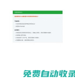 錦書來文章網