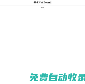 認(rèn)證結(jié)果