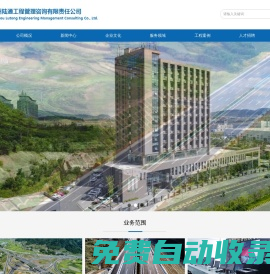 貴州陸通工程管理咨詢有限責(zé)任公司