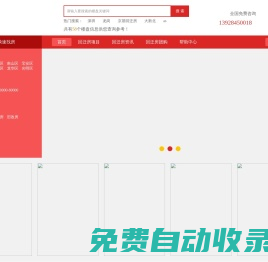 深圳回遷房可以買賣嗎-深圳回遷房價格-「深圳回遷房網」