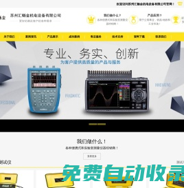 電能質(zhì)量分析儀「現(xiàn)貨直銷」CA電阻測試儀,數(shù)據(jù)記錄儀供應(yīng)商