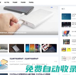 多媒手機資訊網-手機大全_數碼測評_手機測評_多媒手機資訊網