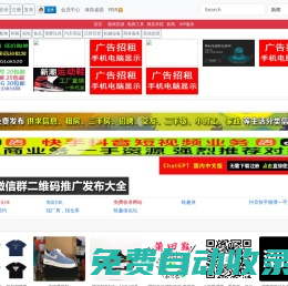 貨源網(wǎng),網(wǎng)店貨源發(fā)布,華豐貨源網(wǎng)hfhyw.com