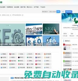 74導(dǎo)航網(wǎng) - 免費(fèi)收錄網(wǎng)址,實(shí)用網(wǎng)站技術(shù)導(dǎo)航大全,您的優(yōu)質(zhì)網(wǎng)址資源庫(kù)
