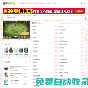 多特下載站-安卓蘋果軟件免費(fèi)下載 | 最新熱門游戲應(yīng)用一鍵獲取