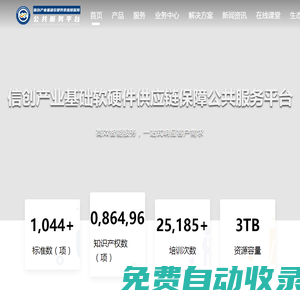 報(bào)告查詢