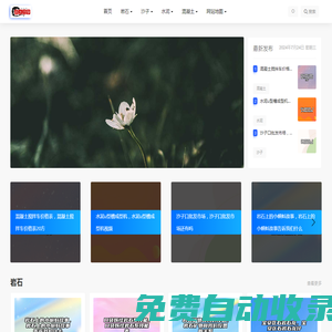 深部巖土力學(xué)與地下工程重點(diǎn)實(shí)驗(yàn)室知識網(wǎng)