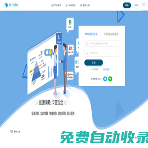 金卡回收-話費卡密回收，高價卡密回收平臺，高價回收，實時提現，話費充值卡,加油充值卡,旅游,商超,等禮品卡兌換回購,專注二手禮品卡回收換購的平臺。