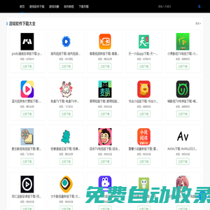 幺發(fā)發(fā) - 菜譜大全,頭像制作,漢字轉(zhuǎn)拼音,車牌號查詢,在線名字生成器