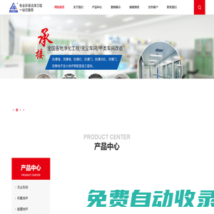 斯坦迪建設(shè)(江蘇)有限公司