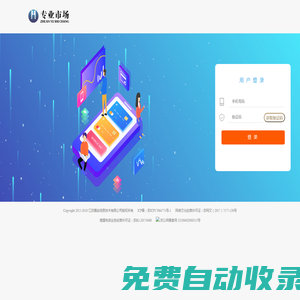 管理系統(tǒng)后臺