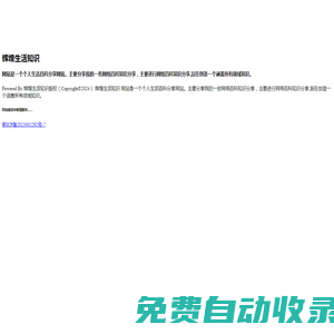 輝煌優配-輝煌優配官網平臺