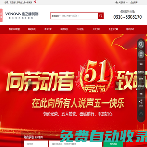 邯鄲業(yè)之峰裝飾_邯鄲裝修設(shè)計(jì)公司|邯鄲大宅設(shè)計(jì)