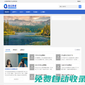 提供舉報、投訴文書代寫_邯鄲英才網