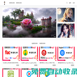親大頭-精品資源下載網(wǎng)