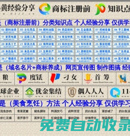 優(yōu)金集結(jié)域名組詞,優(yōu)金集結(jié),www.ujjj.cn