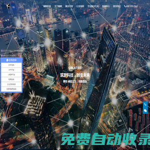 上海軟件定制開發(fā)_ERP開發(fā)公司_APP小程序開發(fā)-上海魁鯨科技