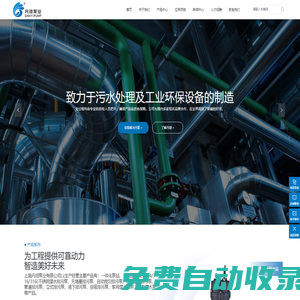 上海丹翊泵業有限公司-一體化泵站,污水提升器,潛水排污泵