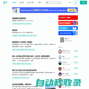 探乎網(wǎng),年輕興趣生活社區(qū)(www.tanhu.cn)