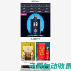 酒壇-陶瓷酒壇-酒壇批發(fā)-雅道景德鎮(zhèn)陶瓷酒壇生產(chǎn)廠家