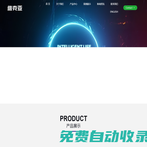 維克亞散熱器_維克亞暖氣片_鋼制板式散熱器_維克亞-縉云縣盛大實(shí)業(yè)有限公司