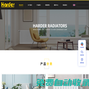 縉云縣盛大實業(yè)有限公司